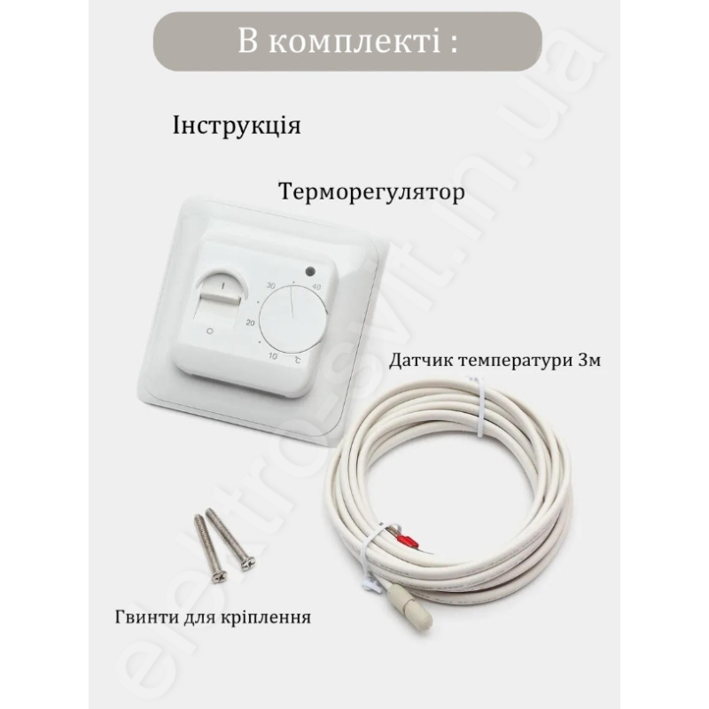 Терморегулятор механический  RTC 70.26